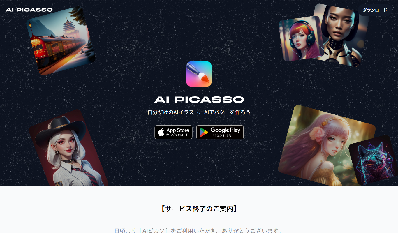 Screenshot of the AI Picasso – AI dance interface