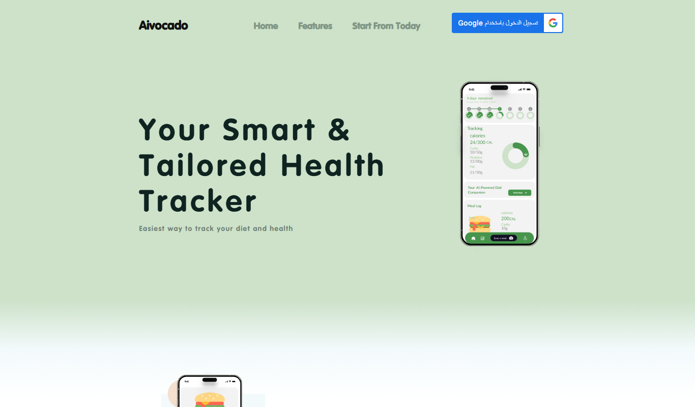 Aivocado app screenshot