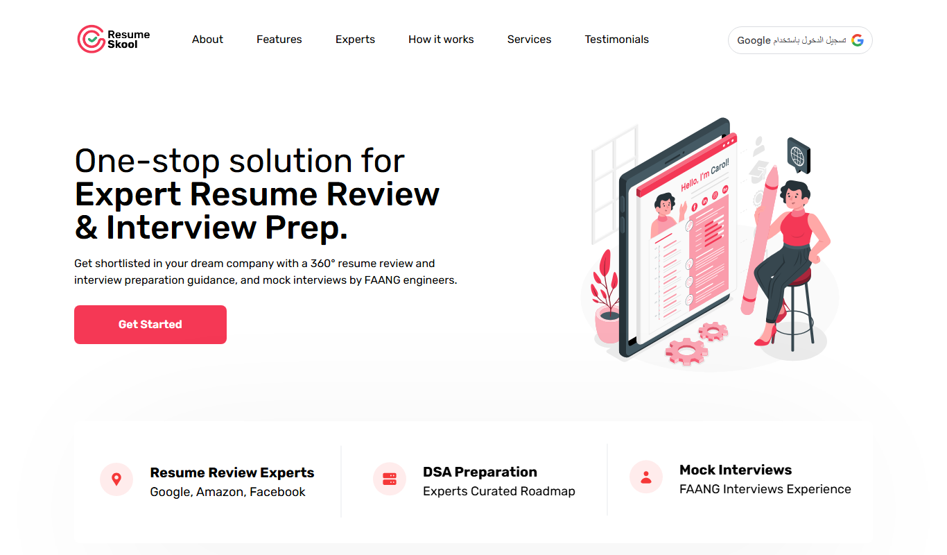 ResumeSkool app screenshot