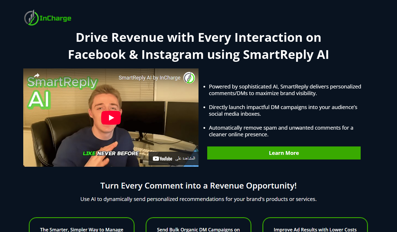 SmartReply AI app screenshot