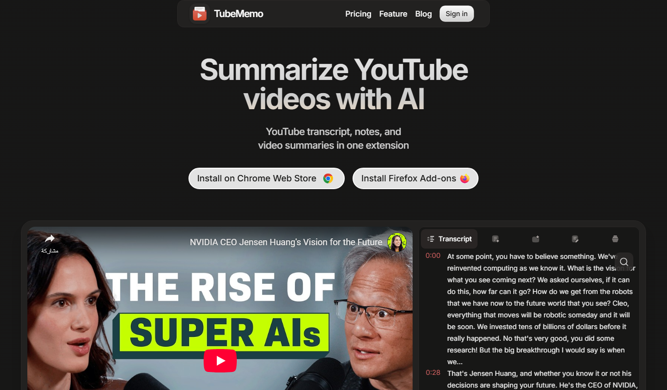 Tube Memo app screenshot