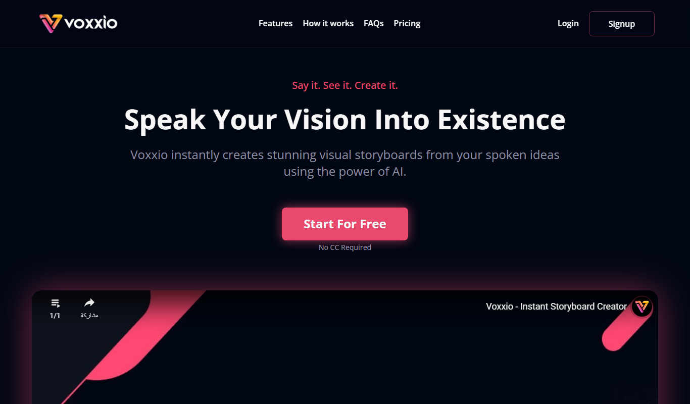 Screenshot of the Voxxio interface
