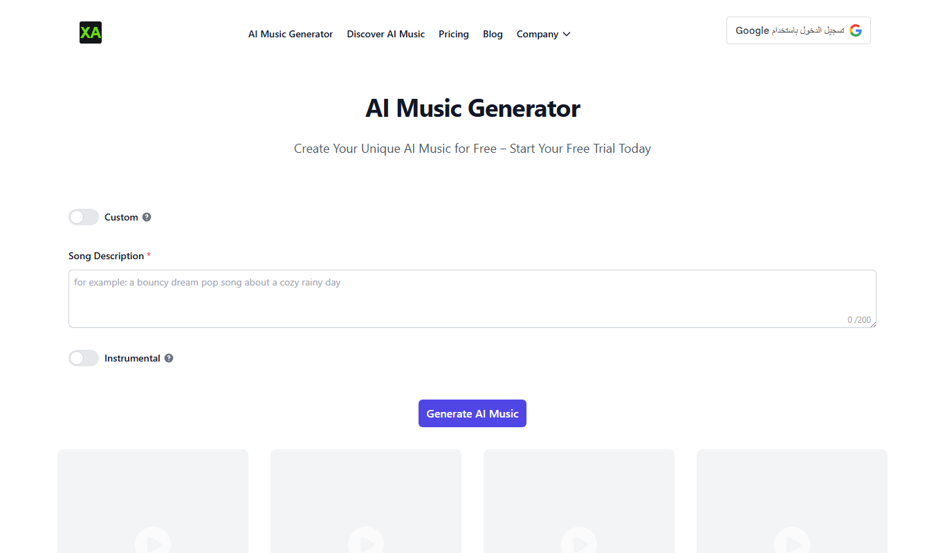 XA AI Music app screenshot