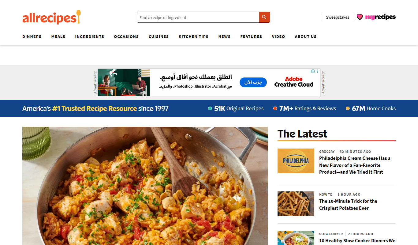 Allrecipes app screenshot