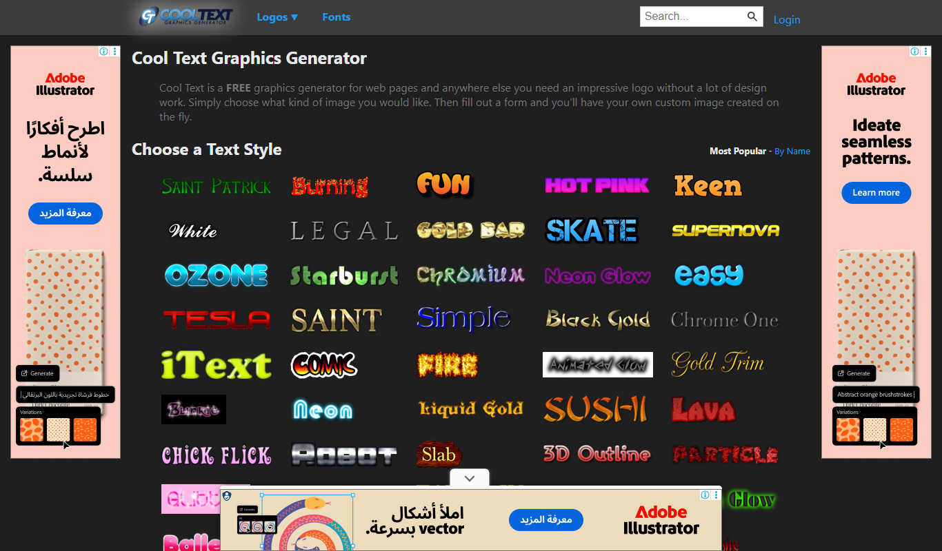 CoolText app screenshot