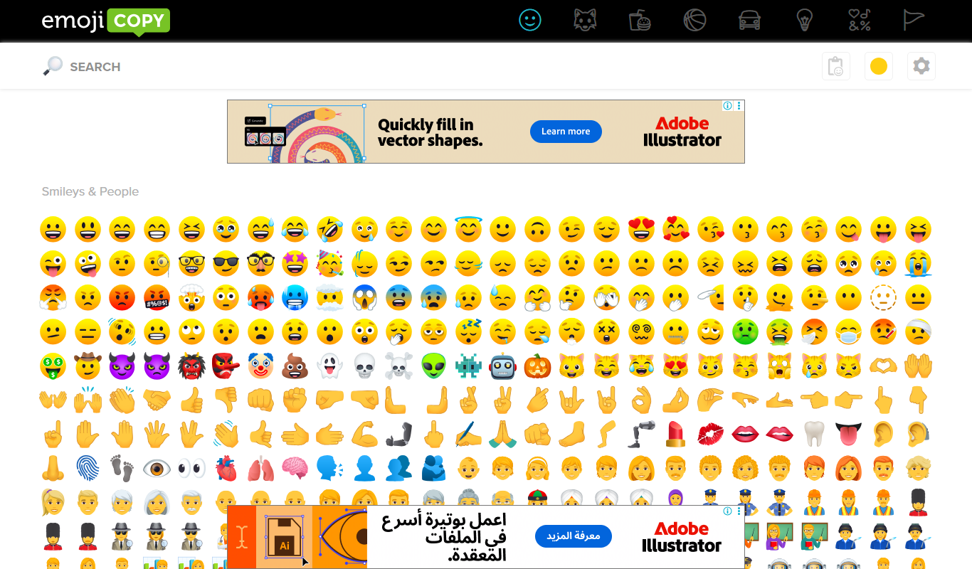 Screenshot of the EmojiCopy interface