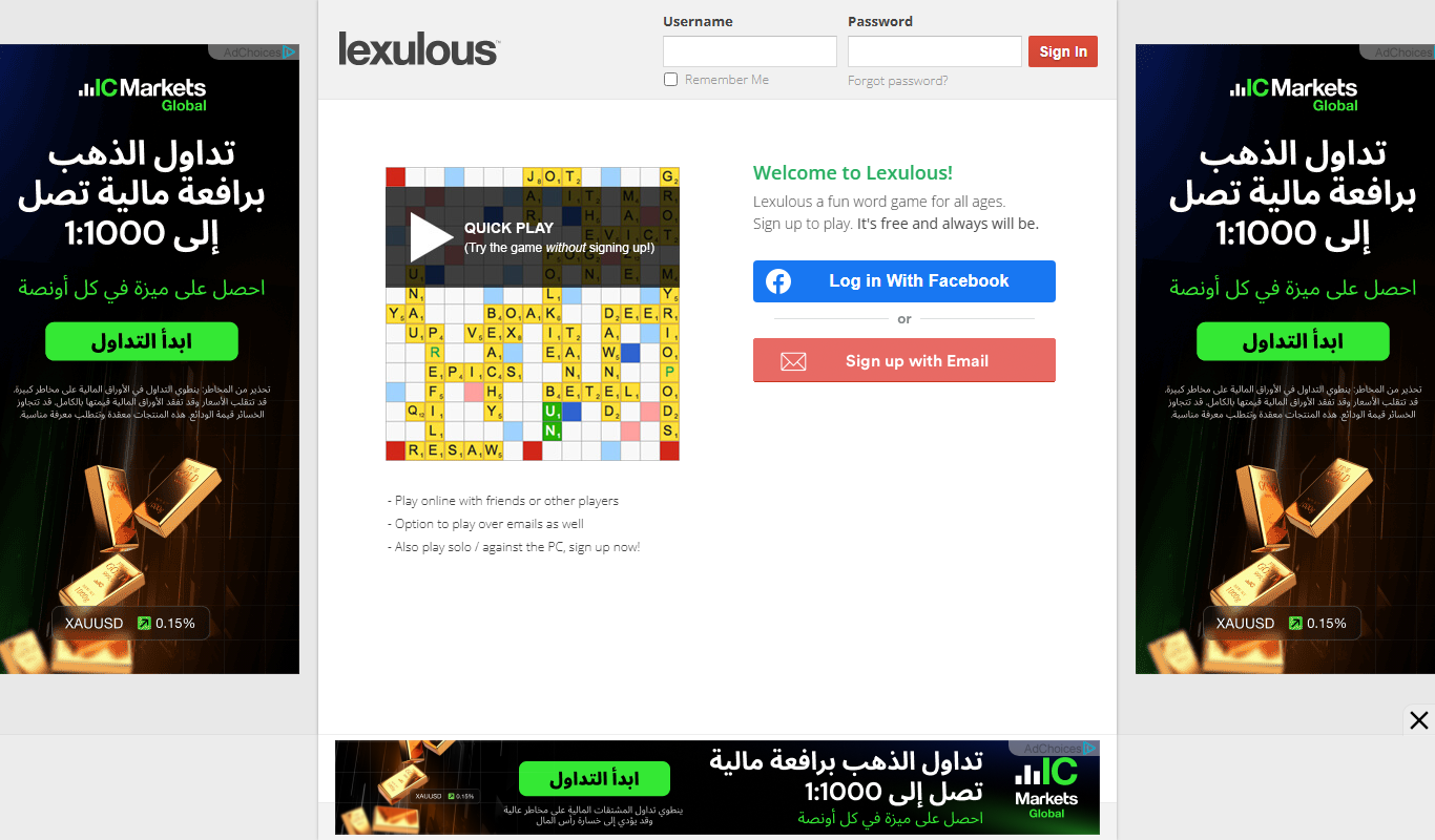 Lexulous Helper app screenshot